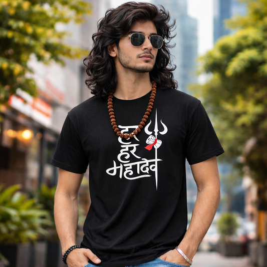 Har Har MahaDev Tshirt (unisex)