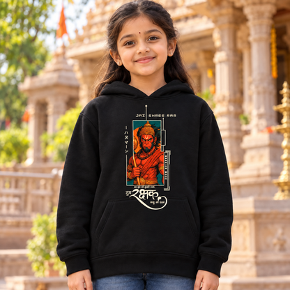 Bajrangbali Kids Hoodie (unisex)