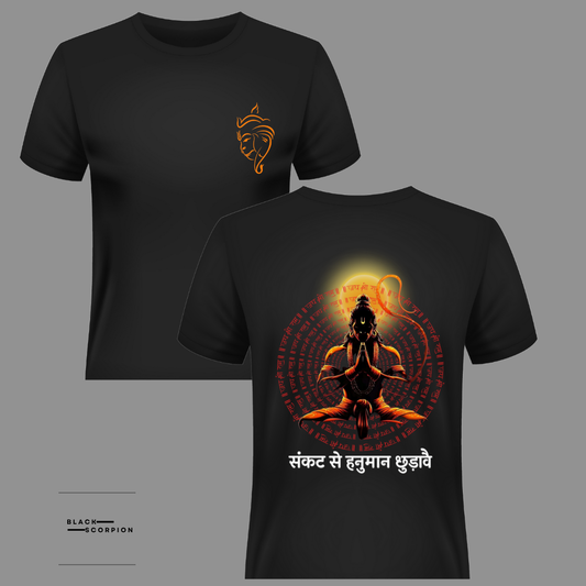 Sankat Mochan Tshirt Front & Back (unisex)