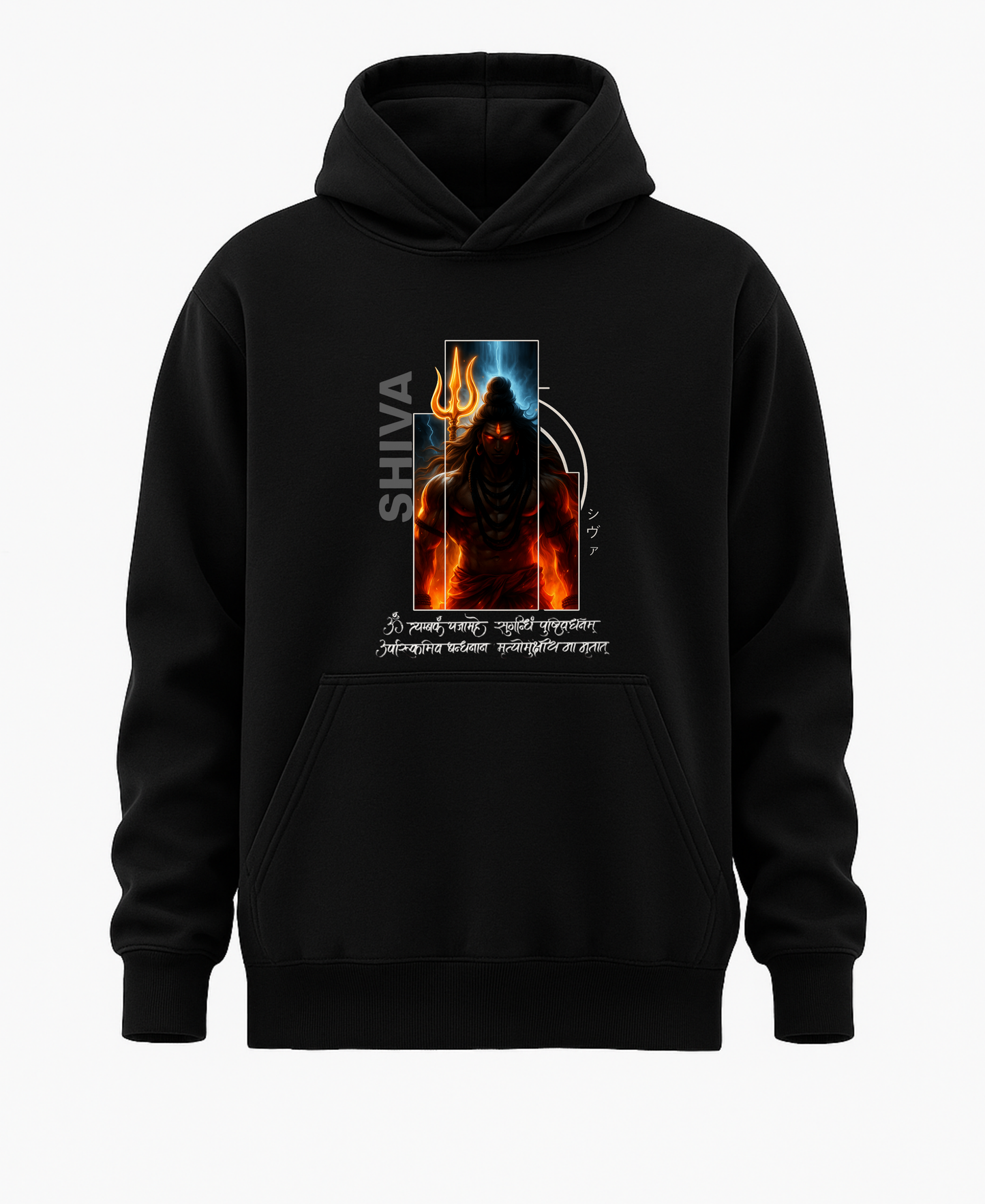 Har Har Mahadev 2.0 Hoodie (unisex)