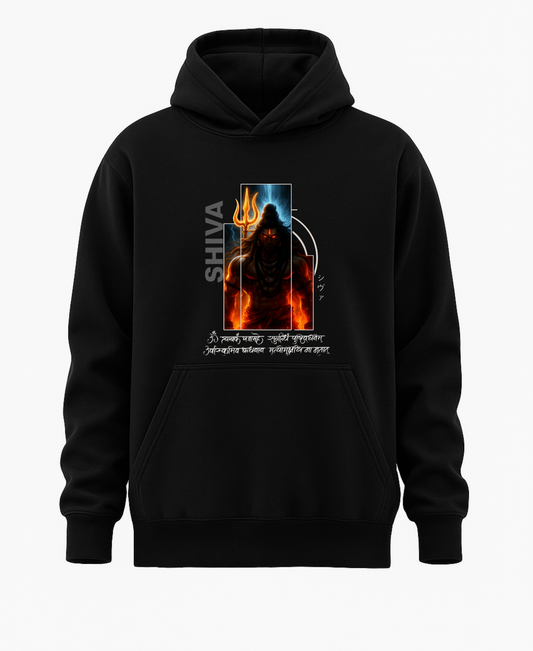 Har Har Mahadev 2.0 Hoodie (unisex)