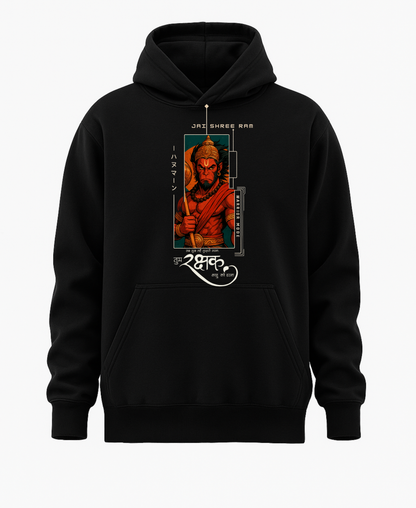Bajrang Bali 2.0 Hoodie (unisex)