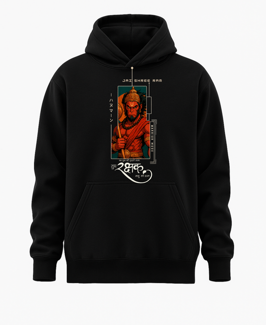 Bajrang Bali 2.0 Hoodie (unisex)